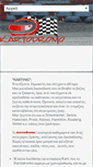 Mobile Screenshot of kartodromo.gr